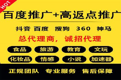 百度SEM代运营策略详解，打造高效广告投放